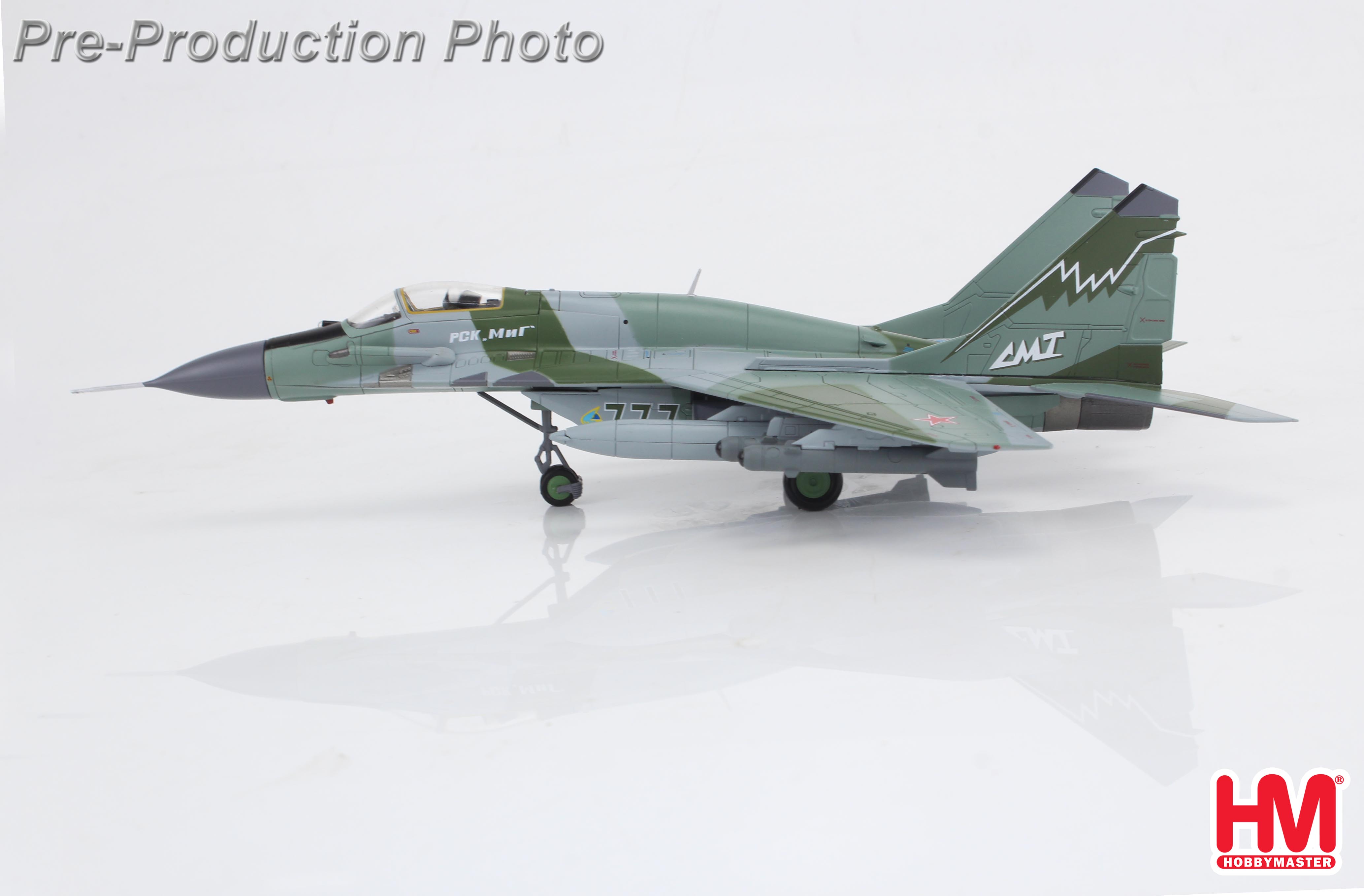 ホビーマスター Hobby Master HA6501 MiG-29 (9.13) ロシア空軍